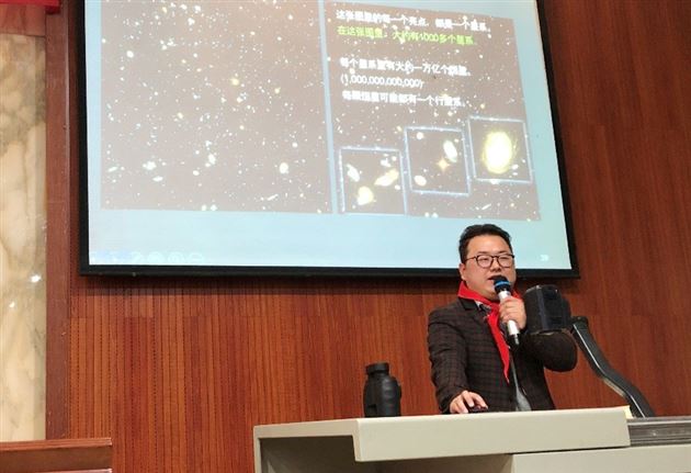 眼睛里的星空——记我校附小三年级家长义工课堂