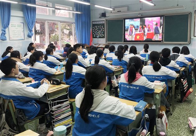 学生观看教育部青少年普法节目直播