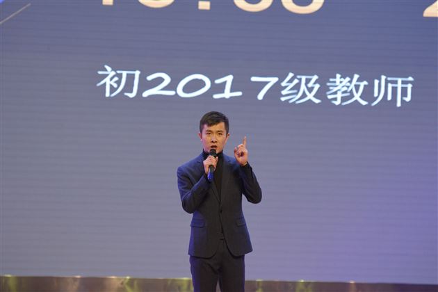 壮哉棠外青年说 美哉爱国爱校情——纪念“一二·九”爱国学生运动之青年师生演说大会