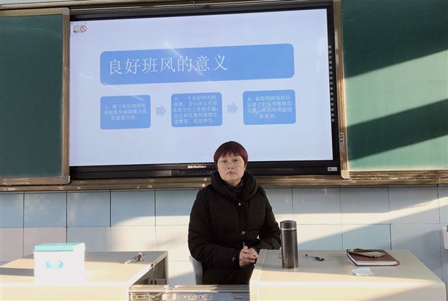 如何建立良好的班风—记我校附小班主任杨梅工作室活动