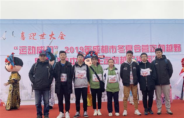 喜报:我校初中学生幸川智蝉联“运动成都”2019年成都市中小学生定向越野锦标赛“标准距离”冠军