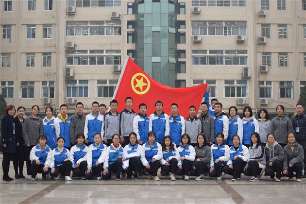 团徽光芒照耀我心 团旗飘扬激励前行——高2019级新团员入团仪式