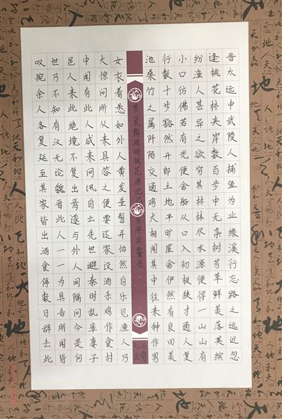 翰墨飘香 引领成长——记棠外初2019级学生硬笔书法比赛