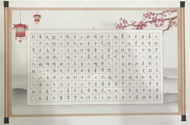 翰墨飘香 引领成长——记棠外初2019级学生硬笔书法比赛