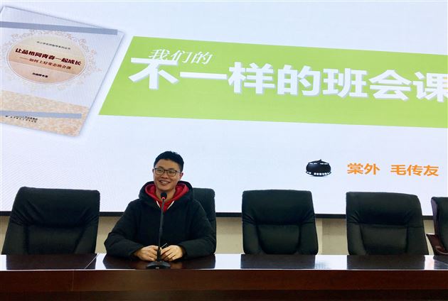双流区孙晓晖名班主任工作室棠外毛传友、峗柯伊老师送教东升二中和成都信息工程学院附属学校