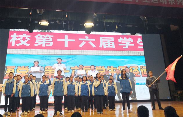 及时当勉励,少年正青春——记棠外高2018级修身德育活动