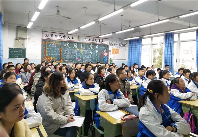 我校初2019级修身班会课督导系列活动圆满落幕