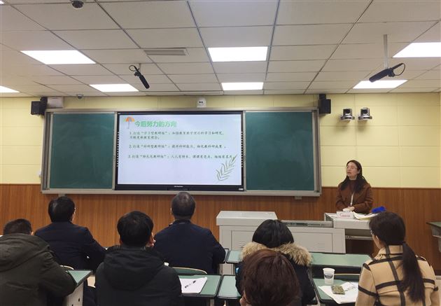 贾林老师汇报