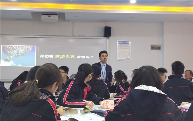 “王济名师工作室”成员受邀参加2019年全国综合学术年会进行献课和现场交流发言