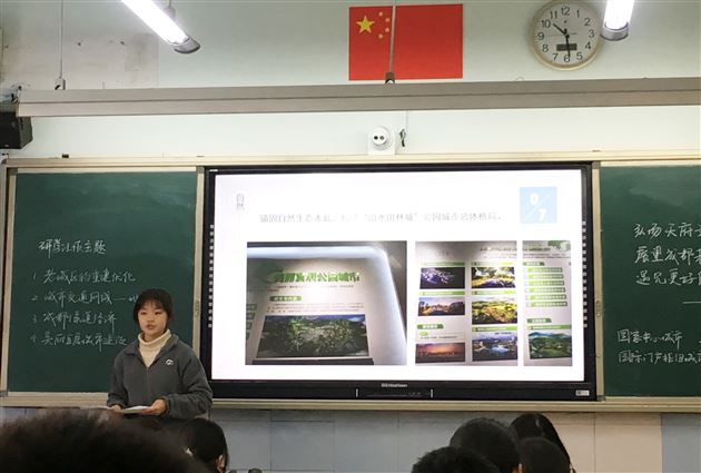 时代音符点亮我们的课堂——记棠外初、高中地理组联合教研活动