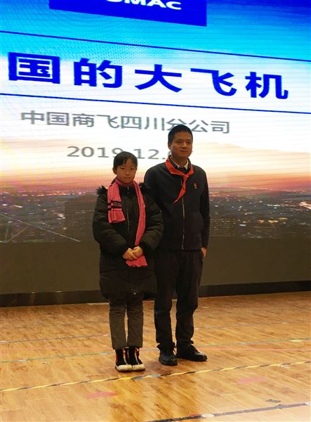 仰望星空 拥抱蓝天——记我校附小六年级家长义工课堂