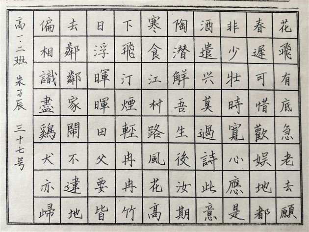 图10(朱子辰 作品)