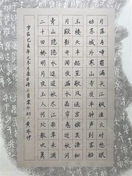 图9(黄乔伊 作品)