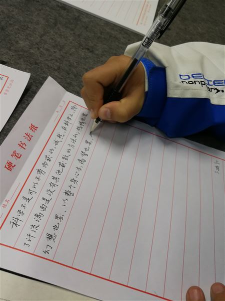 图3(学生练习)