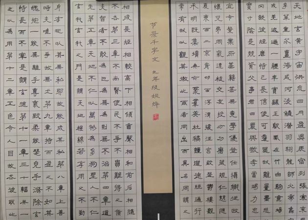 图11(姚烨 作品)