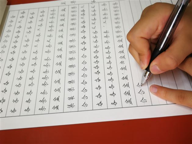 图4(学生练习)
