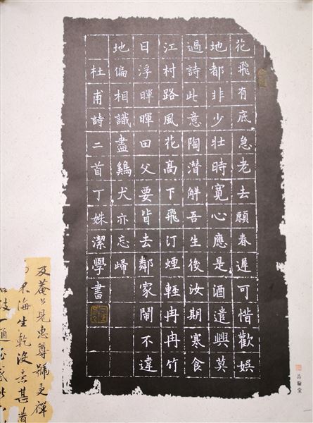 图5(丁殊洁 作品)