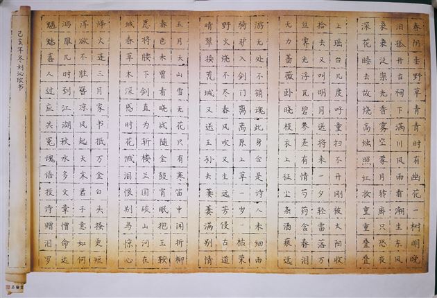 图8(刘沁欣 作品)