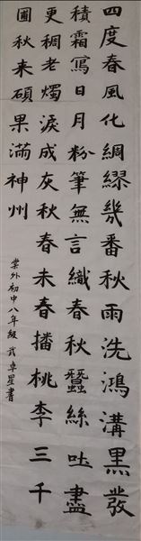 图12 (武卓星 作品)