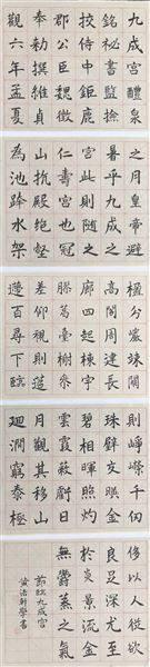图14(黄浩轩 作品)