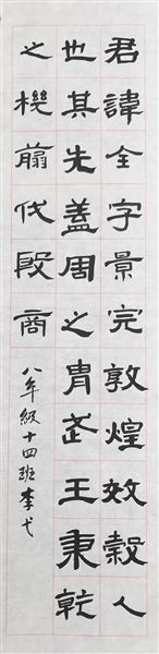 图6(李弋 作品)