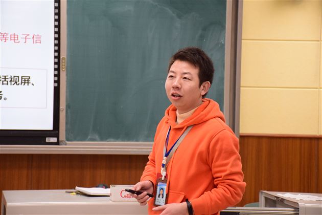 2019年地理教学综合学术年会交流暨工作总结——记王济工作坊第十五次会议