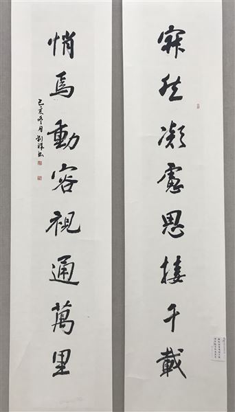 图12(刘祥老师 作品)