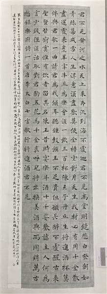 图7(严婷老师 作品)