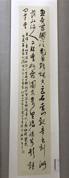 图10(汤承老师 作品)