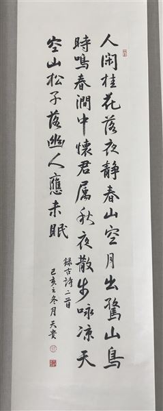 图4(王天贵老师 作品)