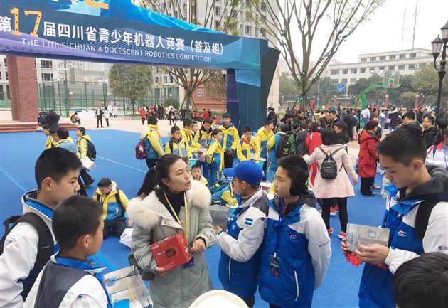 喜报：我校初中学子参加四川省机器人竞赛获团体一等奖和5个单项一等奖