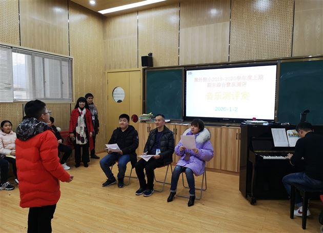 综合学科迎抽测 附小学子展风采——我校附小开展非统考科目水平抽测