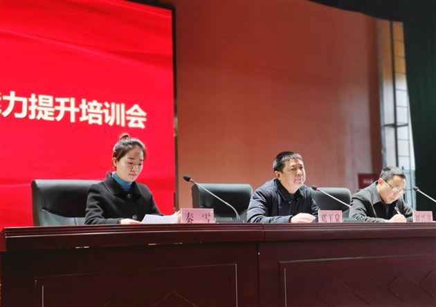 主题建构课程 深化扩展教学——我园业务助理秦雪受邀赴蓬安县讲座