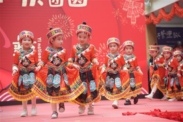第五篇章:热情似火彝族秀