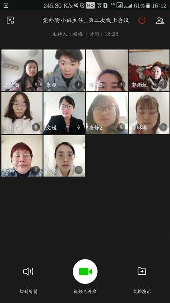 居家也有为 室内必将春暖花开——记我校附小杨梅工作室第二期居家线上学习活动