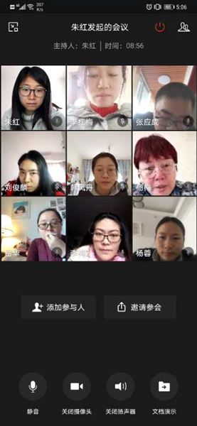 居家也有为 室内必将春暖花开——记我校附小杨梅工作室第二期居家线上学习活动