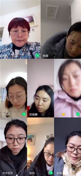 积极面对疫情,做好精细安排——记我校附小班主任杨梅工作室视频会议