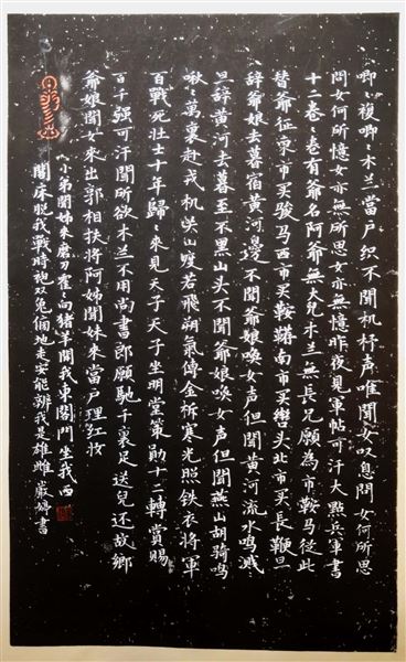 教师:严婷