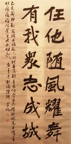 教师:刘祥