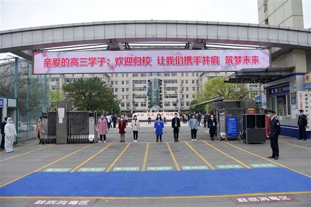 双流区人大常委会副主任鲜明一行深入棠外检查指导高三开学复课工作