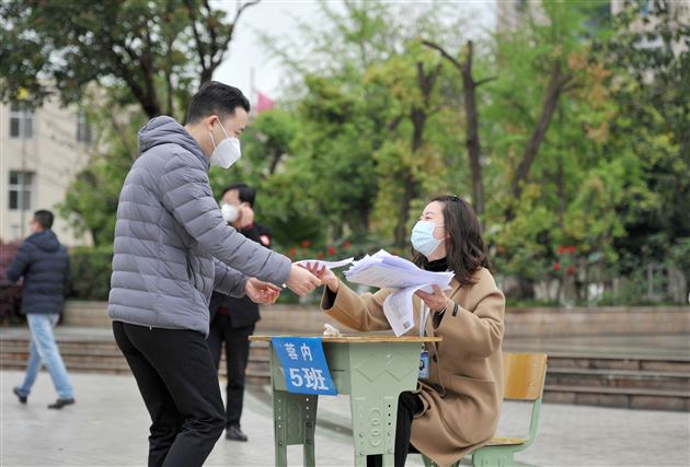 场景一：学生返校演练