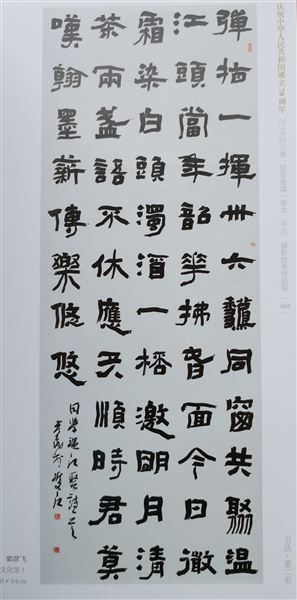 作品图片