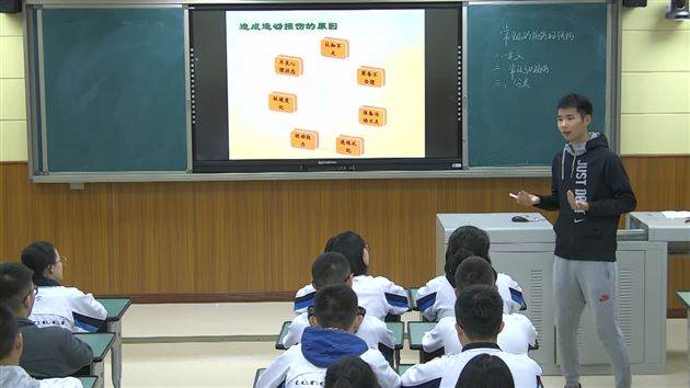 我校体育教师辜天佑课例获评教育部2019“一师一优课、一课一名师”活动部级优课