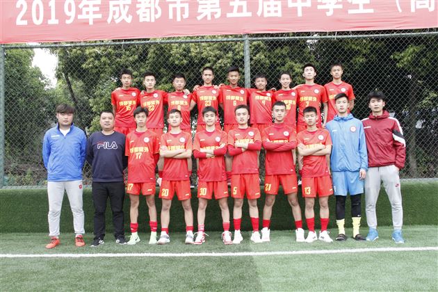 我校体育教师辜天佑课例获评教育部2019“一师一优课、一课一名师”活动部级优课