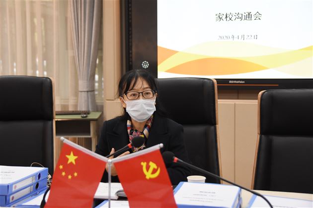 棠外附小召开开学复课家委会领导组工作会