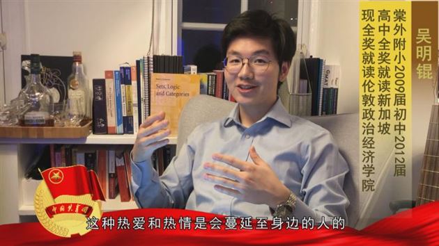 五四精神薪火相传 棠外师生致敬青春——记棠外2020年“致敬·最美青春”五四青年节网络表彰活动