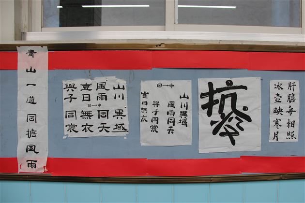 “报”援武汉 共抗疫情--记我校高中部“抗疫”主题手抄报活动
