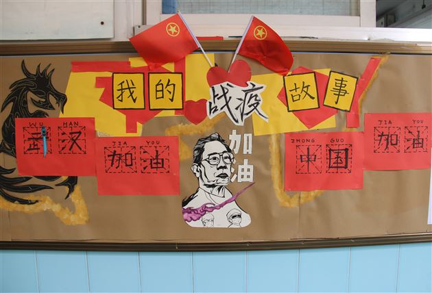 “报”援武汉 共抗疫情--记我校高中部“抗疫”主题手抄报活动