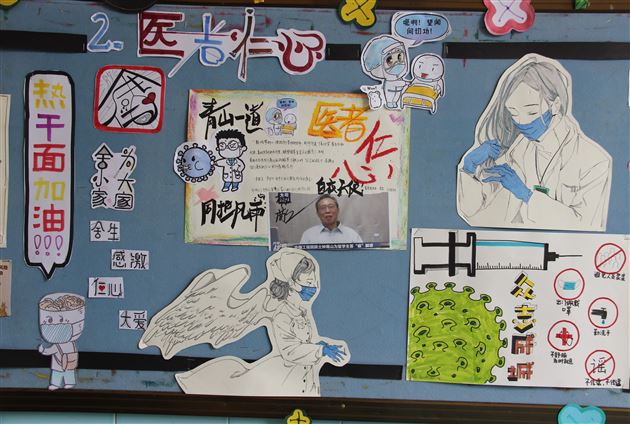 “报”援武汉 共抗疫情--记我校高中部“抗疫”主题手抄报活动