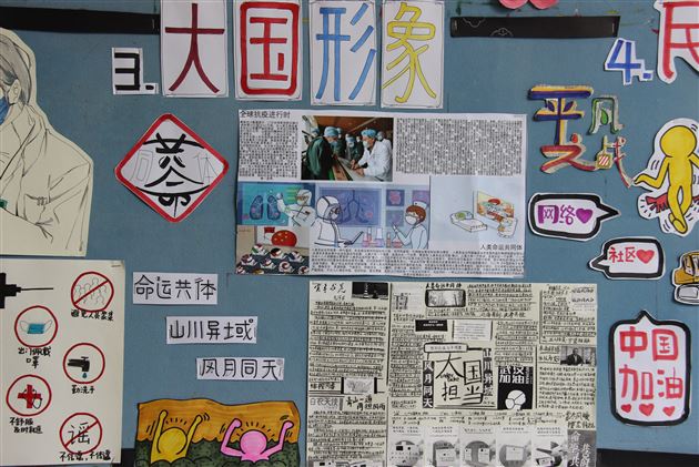 “报”援武汉 共抗疫情--记我校高中部“抗疫”主题手抄报活动
